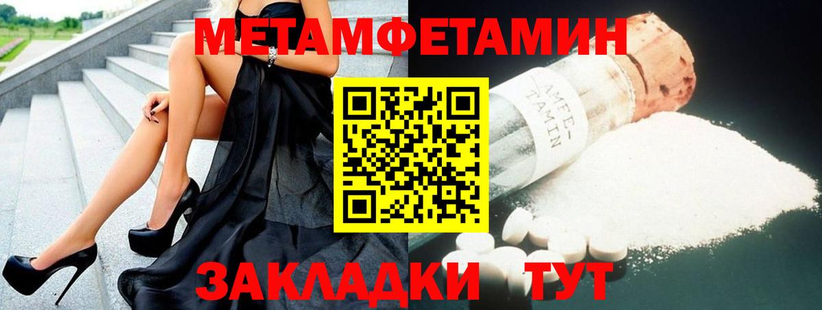 АМФЕТАМИН  Вход с VPN  Карачаевск  АМФ Premium 