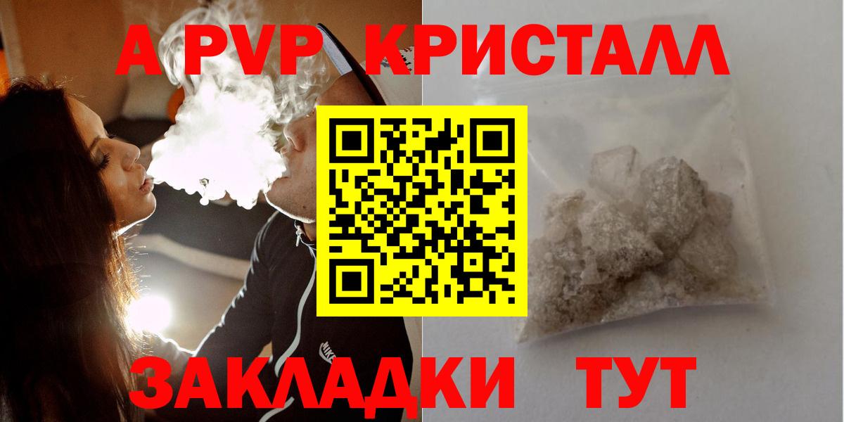 Альфа ПВП СК Карачаевск