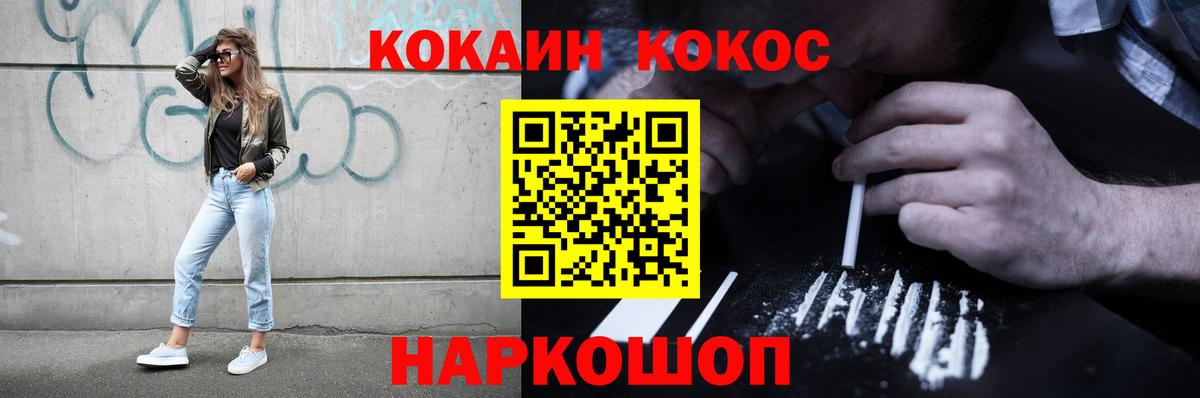 Карачаевск  КОКАИН Боливия  Вход с VPN 