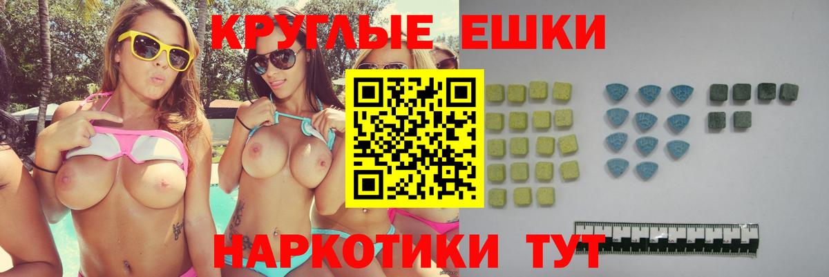 закладки  ЭКСТАЗИ XTC  Карачаевск  Вход с VPN  Ecstasy таблы  Ecstasy 