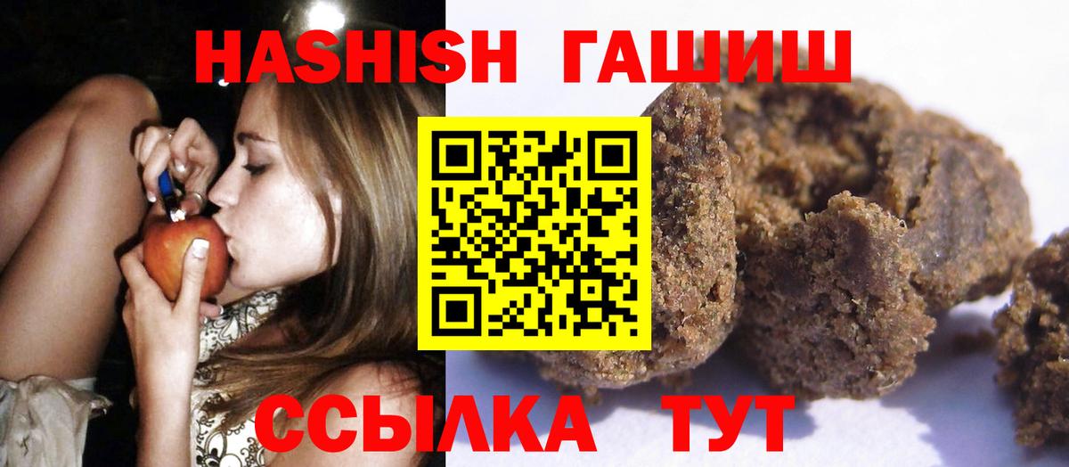 Марихуана  НБОМе  Меф МЯУ МЯУ кристаллы  Карачаевск  Гашиш  Вход с VPN  COCAIN  A PVP СК кристаллы  ГАШ 