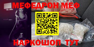 COCAINE Кунгур