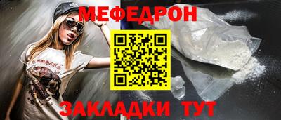 кристаллы Кумертау
