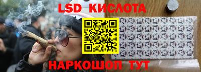 индика Краснодар