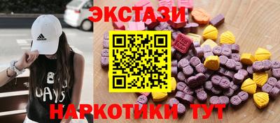 кристаллы Кумертау