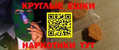 кристаллы Кумертау