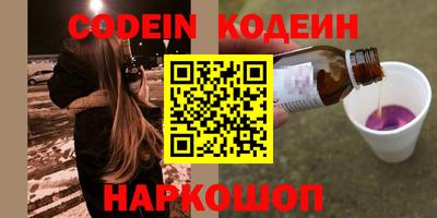 COCAINE Кунгур