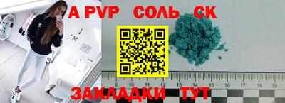 кристаллы Кумертау