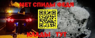 винт Краснознаменск
