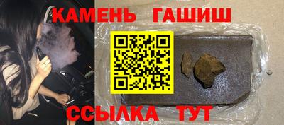 кристаллы Кумертау