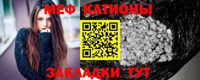 кристаллы Кумертау
