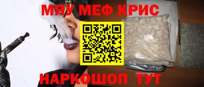 кристаллы Кумертау