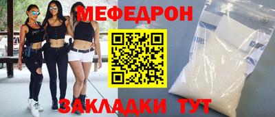 COCAINE Кунгур