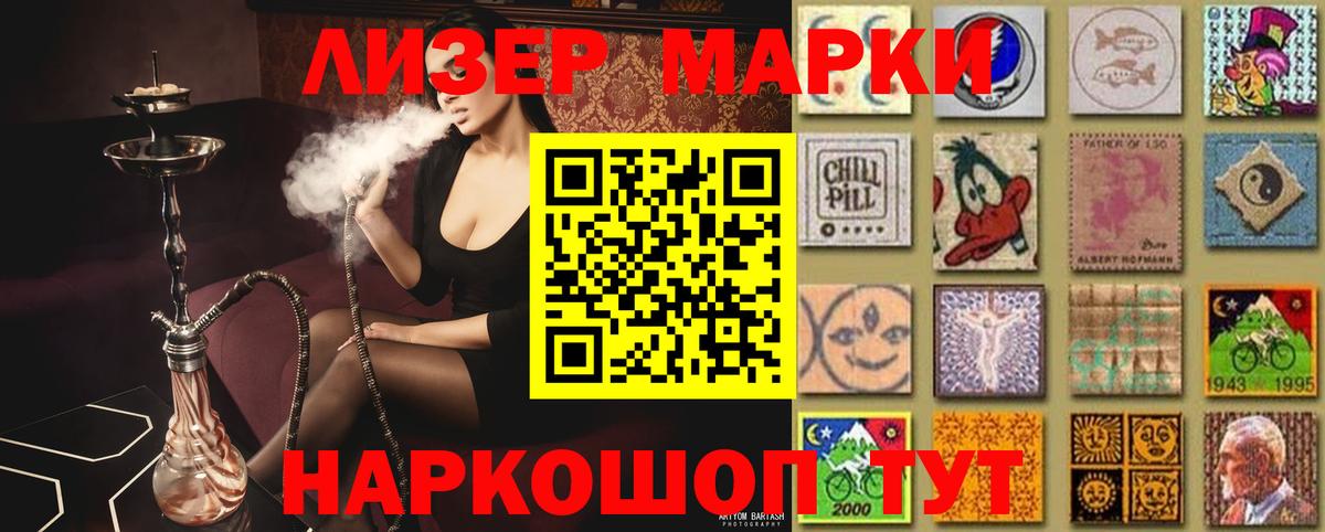 Лсд 25 экстази кислота Карачаевск