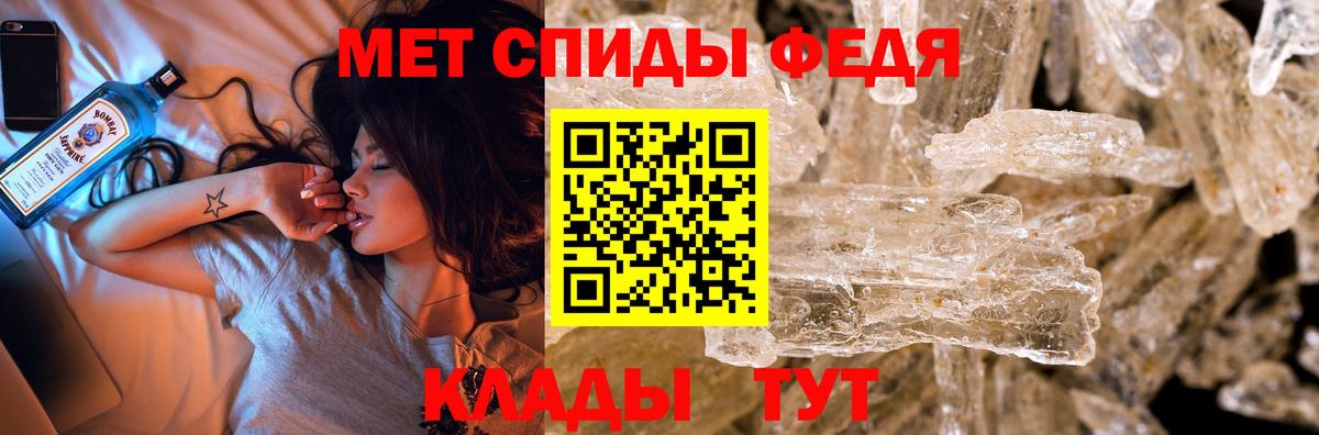 Alpha PVP Карачаевск