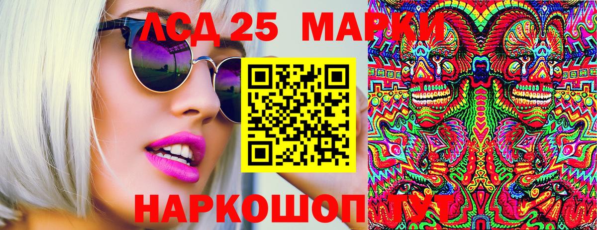 Марки NBOMe 1,5мг  Вход с VPN  Карачаевск 