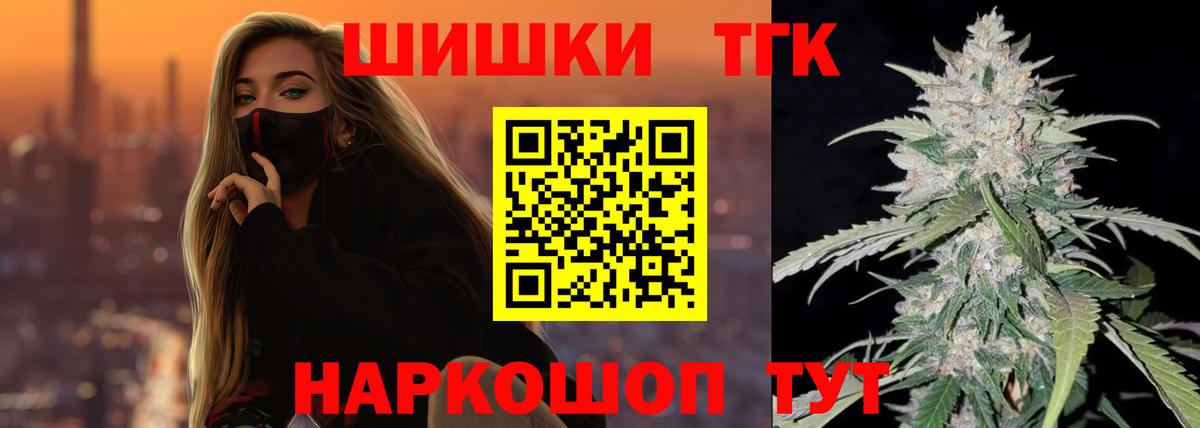 МАРИХУАНА план  МАРИХУАНА LSD WEED  Вход с VPN  Карачаевск  Бошки Шишки AK-47 